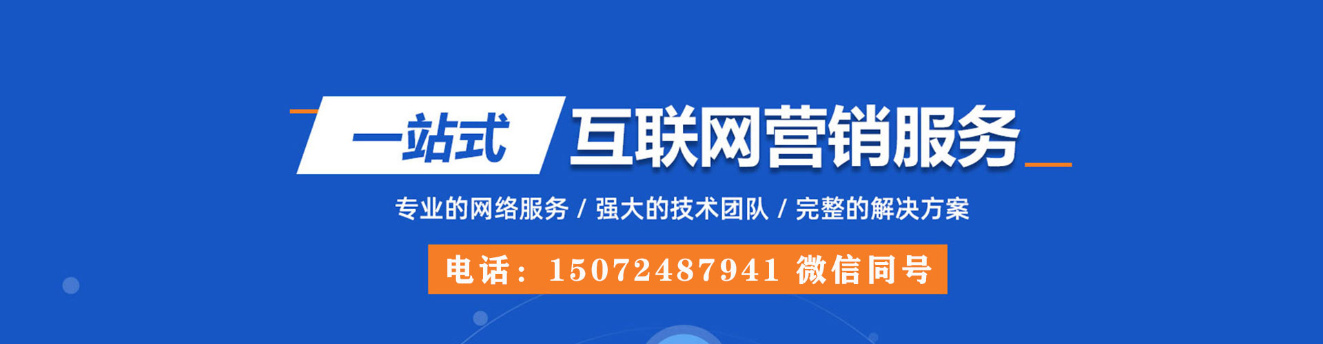 可克达拉信息流托管