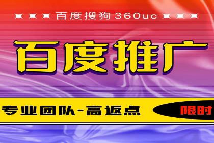 竞价端口开户成功助力企业增长