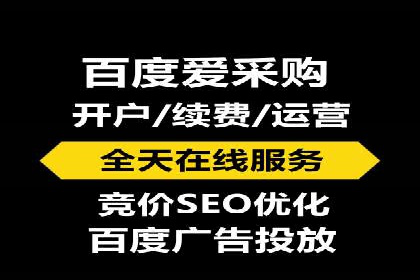 案例剖析：SEM外包公司如何提升企业网站流量