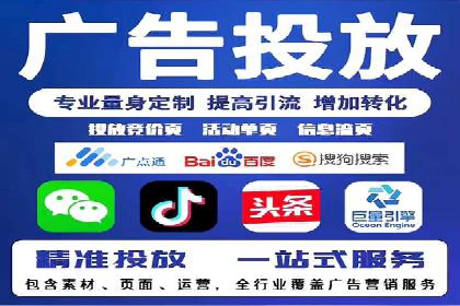 百度SEM在移动端广告的投放策略及效果